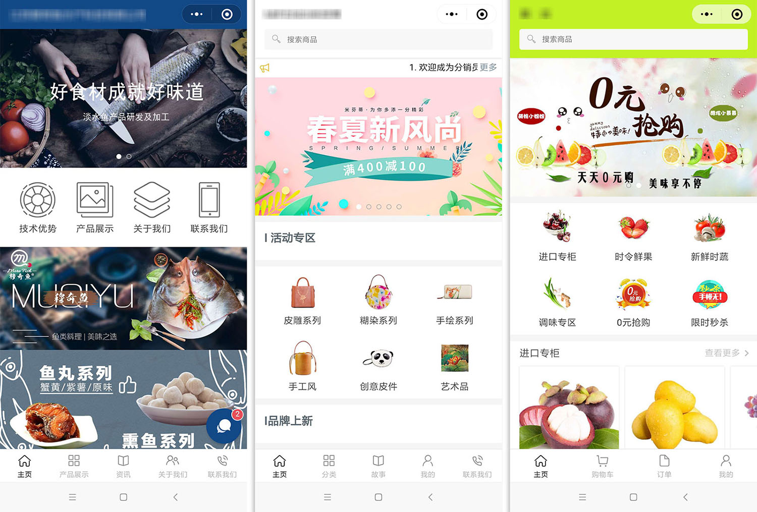 带轮播图的上线了小程序案例,禁止转载 带轮播图的上线了小程序案例,禁止转载